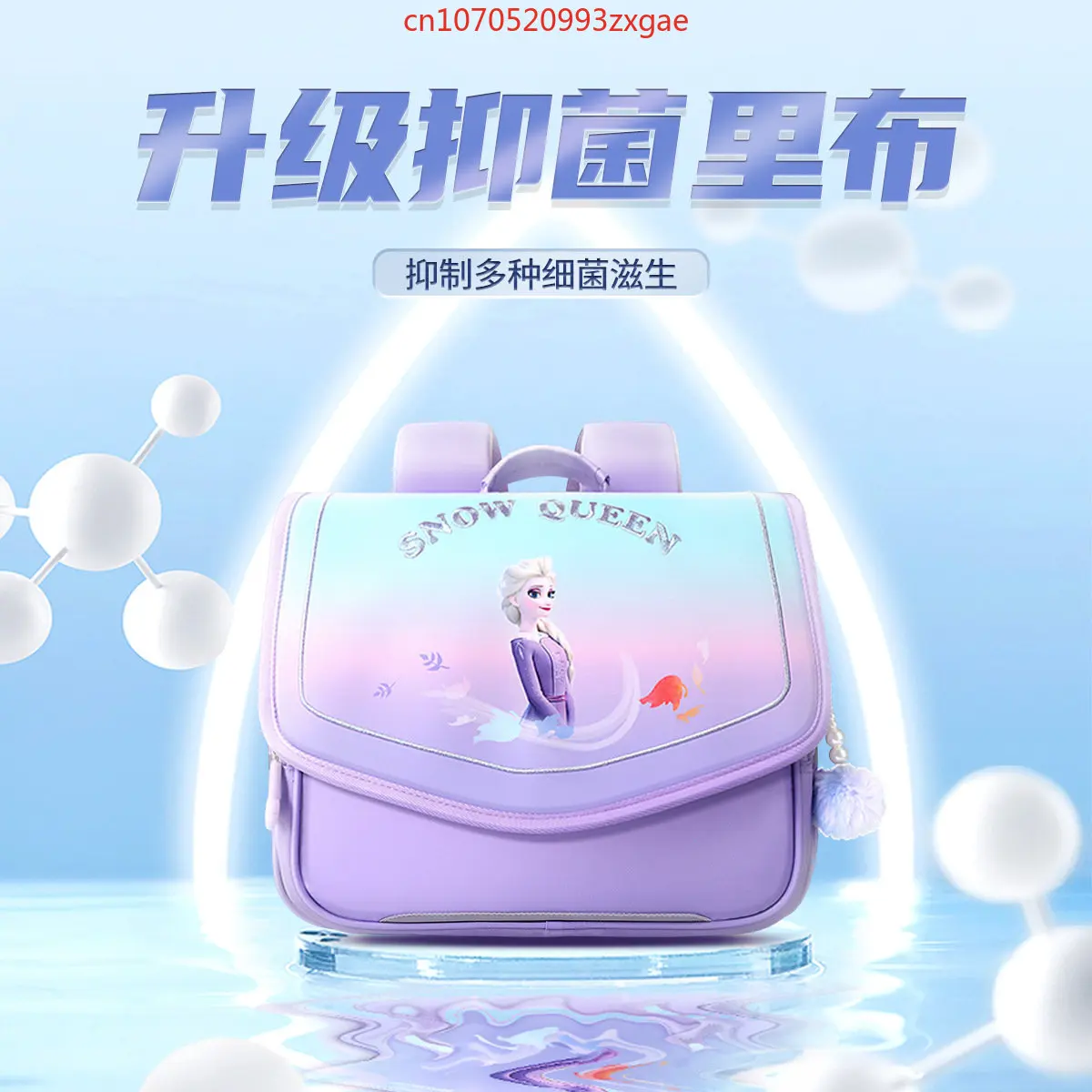 High quality genuine Disney Frozen children's schoolbag, breathable, load reducing and spine protecting design Disney backpack