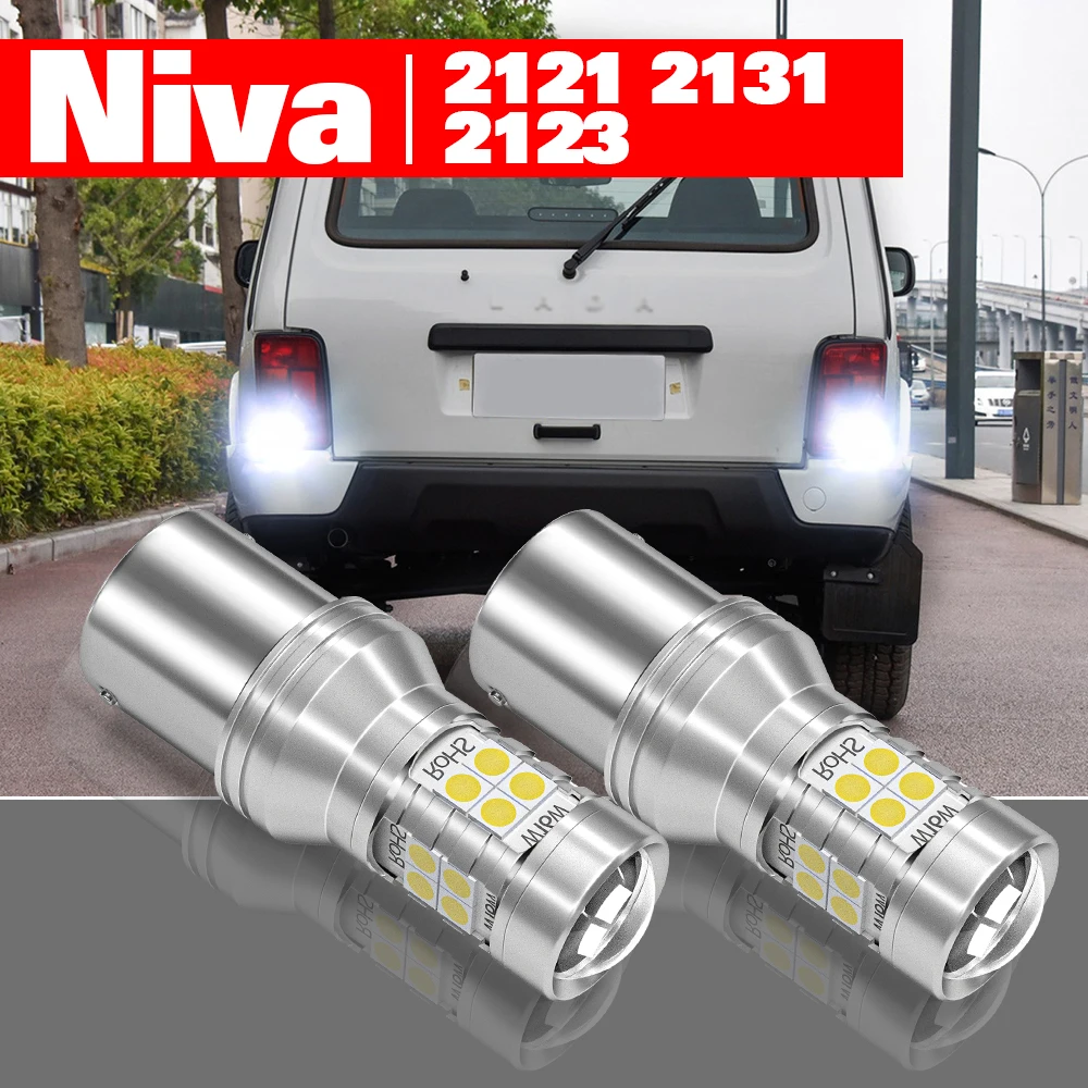 

For Lada Niva 2121 2131 2123 1996-2021 Accessories 2pcs LED Reverse Light Backup Lamp 2013 2014 2015 2016 2017 2018 2019 2020