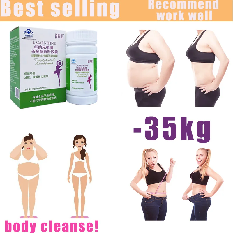 

Super Strength Fat Burning & Cellulite Slimming Weight Loss Products Detox Face Lift Decreased Appetite