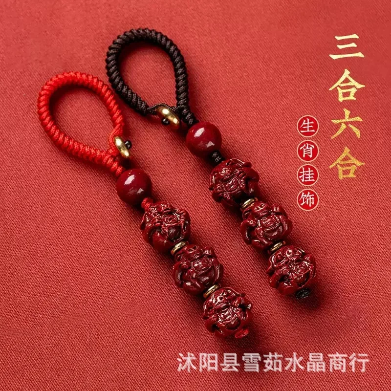 Высокое содержание Фиолетовый Золотой Песок 12 Зодиак Sanhe Liuhe Брелок Подвеска