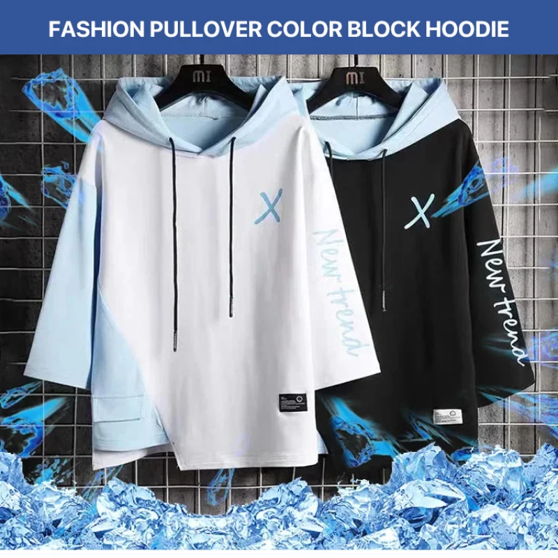 

Men’s fashion pullover color block hoodie
