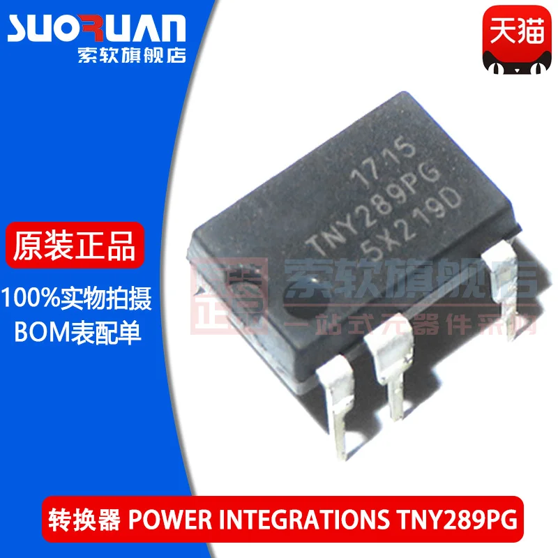 

New and original tny289pg tny289 power management IC in-line dip-7 offline converter switch
