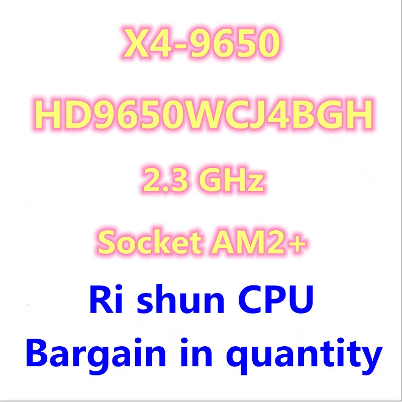 Четырехъядерный процессор X4 9650 2 3 ГГц HD9650WCJ4BGH Разъем AM2 + |