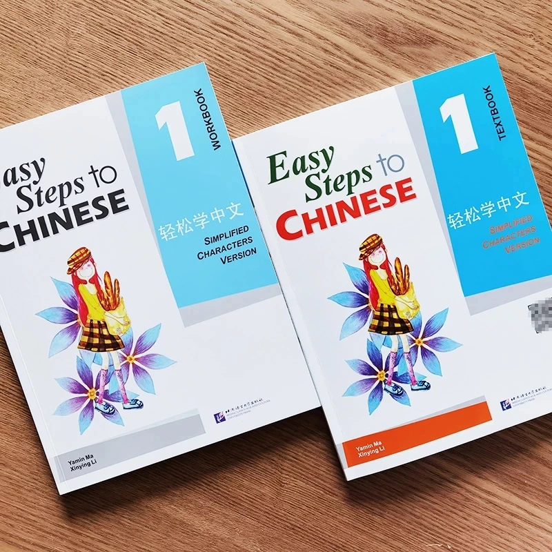 2Pcs/lot Chinese English bilingual book students workbook and Textbook: Easy Steps to Chinese (volume 1)