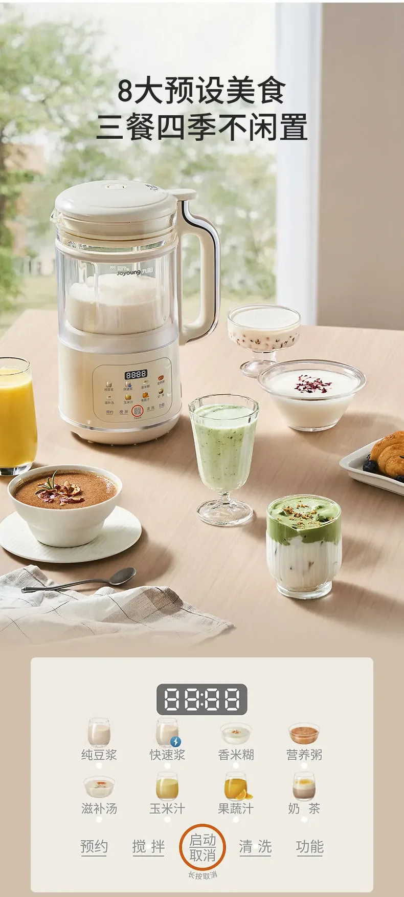 Joyoung светильник устройство для создания соевого молока со звуковой разрывной