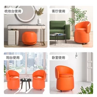 nordic single sofa chair simple leather storage backrest swivel mobile leisure chair lazy small sofa small living room stool ins