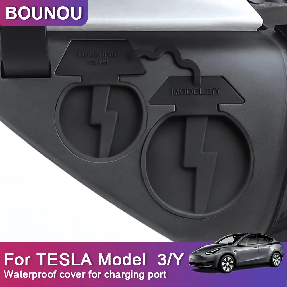 

Силиконовый водонепроницаемый пыленепроницаемый защитный чехол для автомобильного зарядного устройства Tesla Model 3 Y 2022