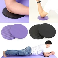 2 pack portable yoga mats round knee pads small yoga mats home fitness exercise mats wooden discs protective pads anti slip