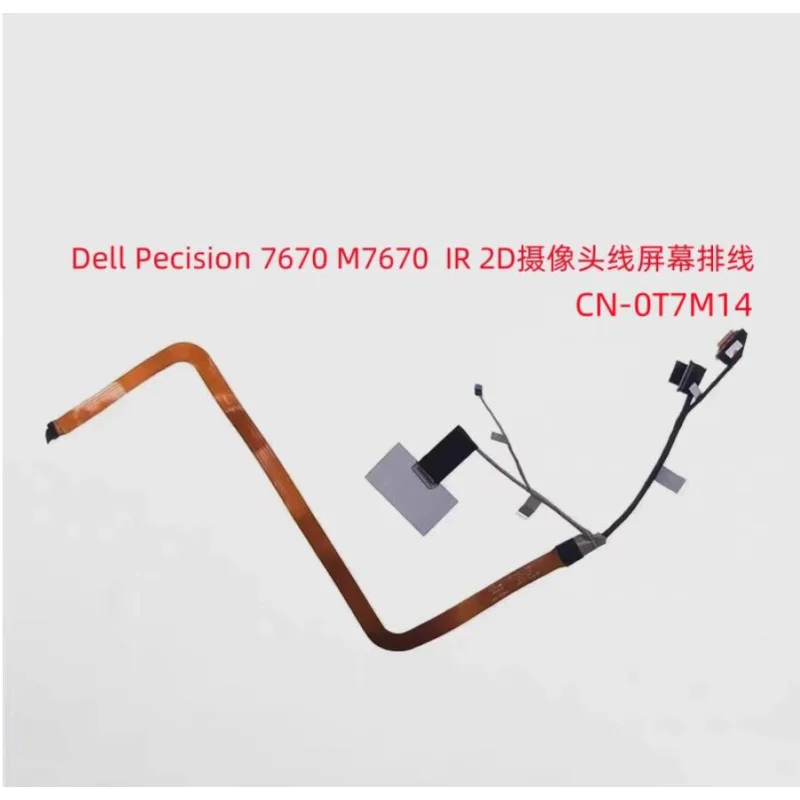 ИК-инфракрасный 2D-кабель для камеры экранный кабель 0T7M14 Dell Precision 7670 M7670 #