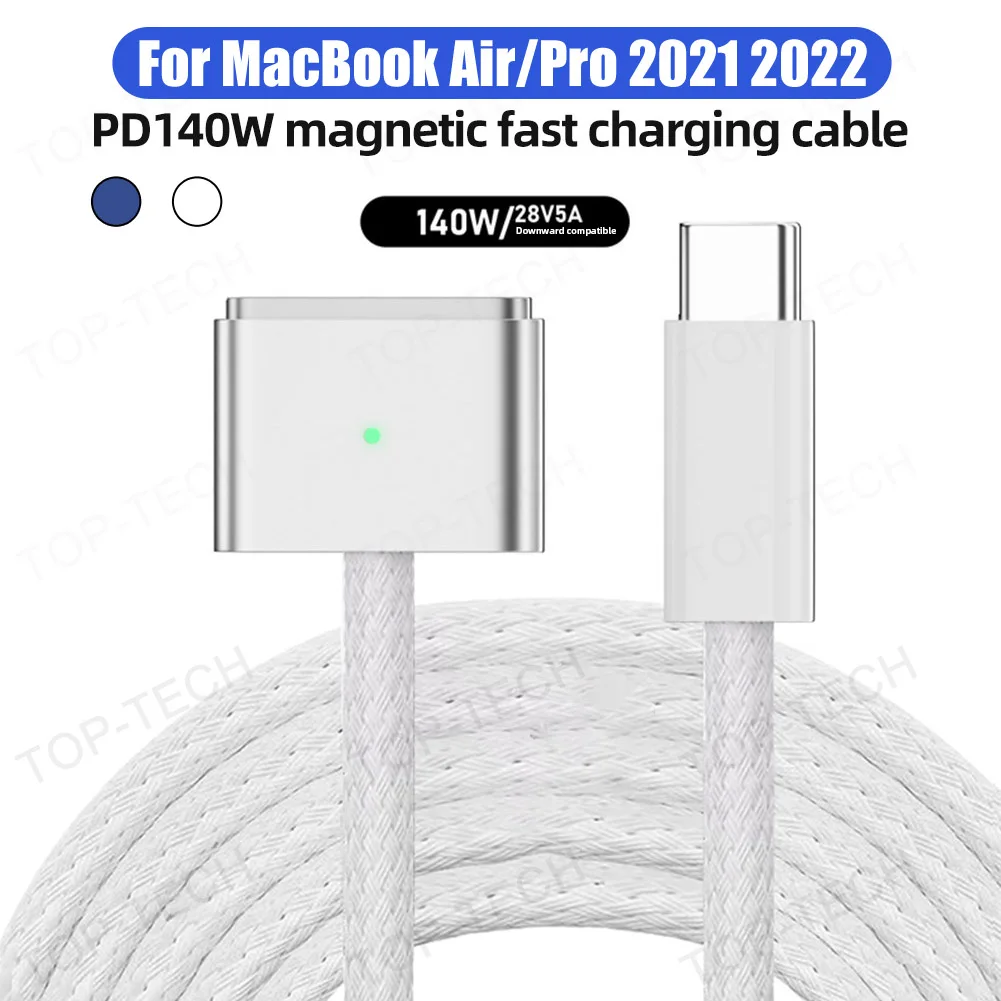 

Кабель для быстрой зарядки, макс. мощность, 2 м, PD140W Type-C папа-MAGSAFE 3, магнитный штекер, адаптер, провод для Macbook Air/Pro 2021 2022