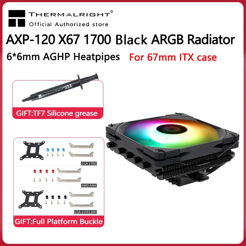 Радиатор Thermalright AXP120 X67, черный, ARGB 6, тепловая труба, тонкий поджимной кулер для ЦП itx A4, для LGA1700, 115X, 1200, 2011, AM4