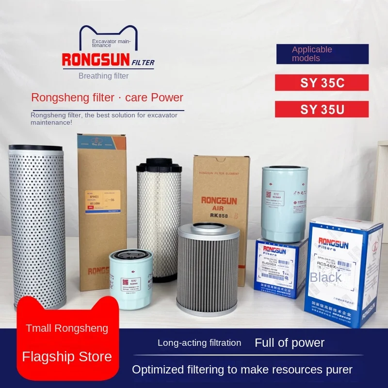 

Масляный всасывающий фильтр 60114999 подходит для обслуживания дизельного фильтра Sany SY35U machine, воздушный фильтр с гидравлическим возвратным ма...