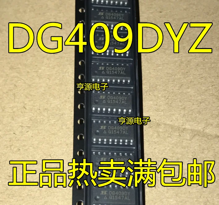 

10PCS New Original DG409 DG409DY DG409DYZ SOP16 IC