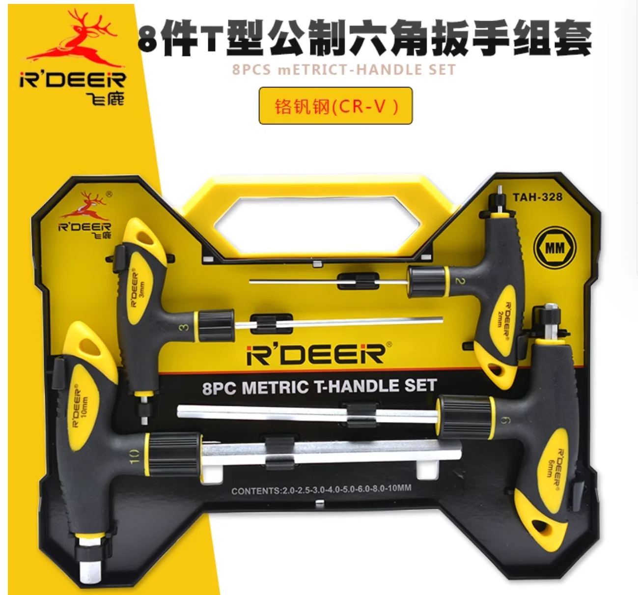 Набор Т-образных шестигранных ключей R'DEER, 8 шт. | AliExpress