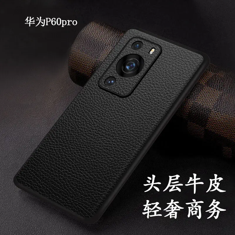 

Чехол из натуральной кожи для Huawei P60