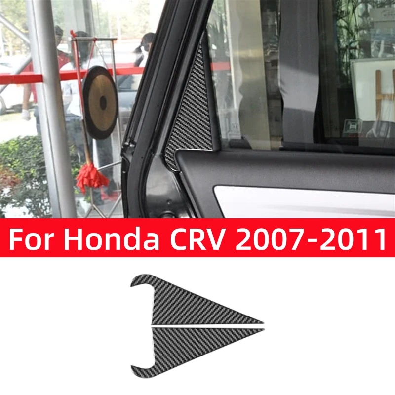 Для Honda CRV 2007 2008 2009 2010 аксессуары из углеродного волокна Автомобильная задняя