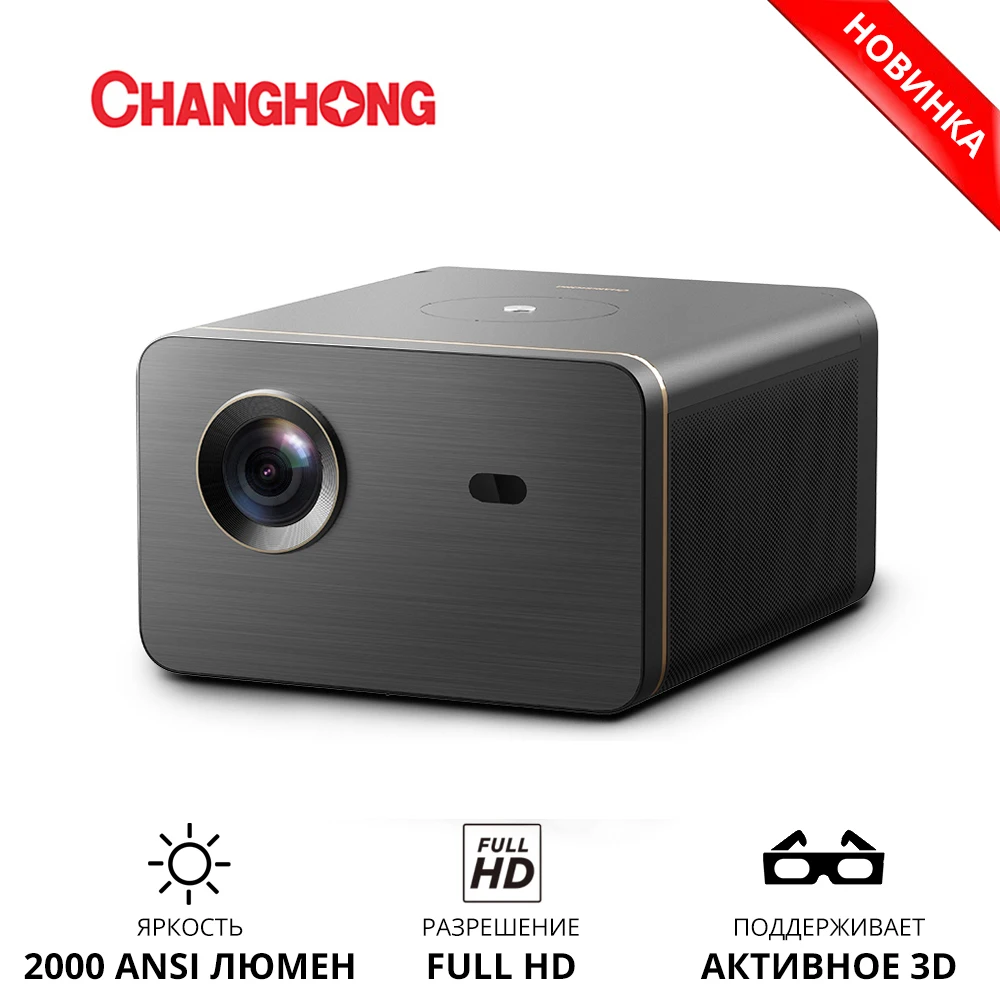 

Changhong M4000 1080P Projector 4K Support for Home Theater 2000ANSI Smart TV Android 9.0 Wifi 3D Projector Video Room Beamer