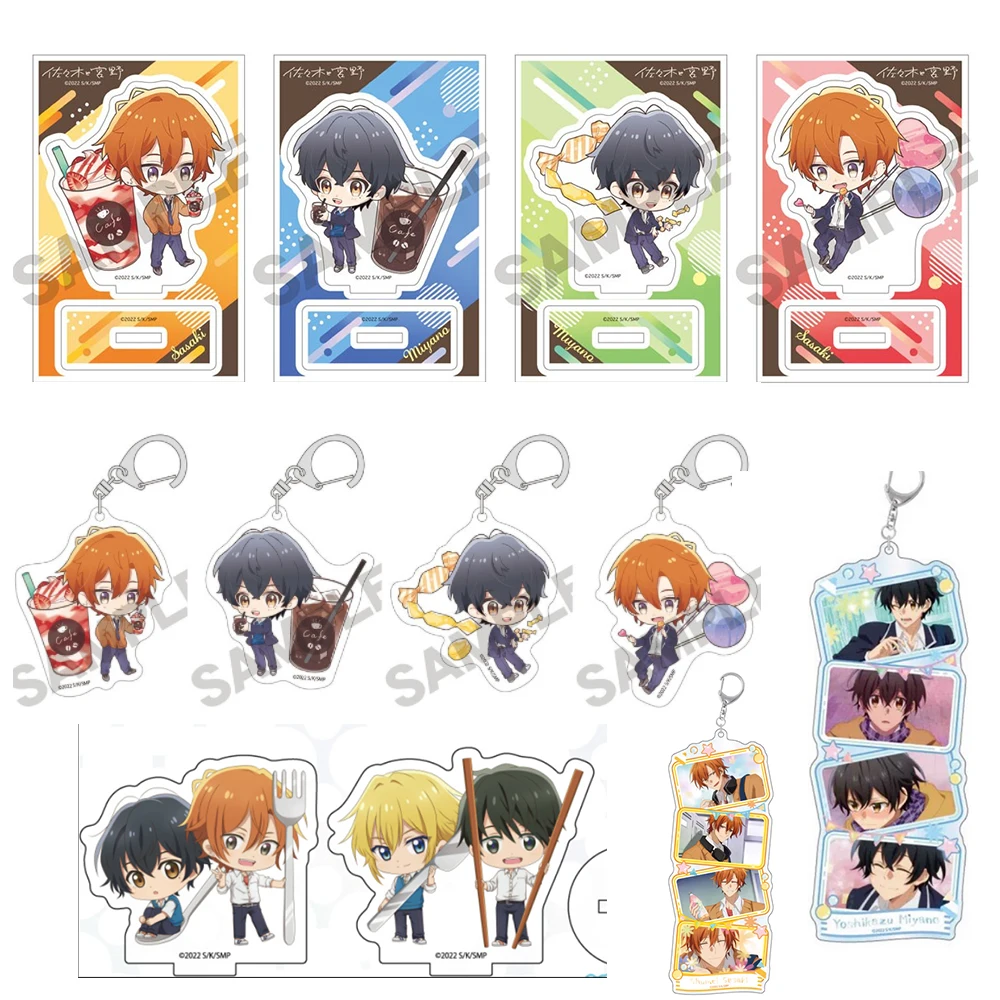 

Аниме Sasaki и Miyano Shumei Sasaki Taiga Hirano воздушные шары серия конфет акриловая подставка для косплея Модель брелок Подвеска подарок