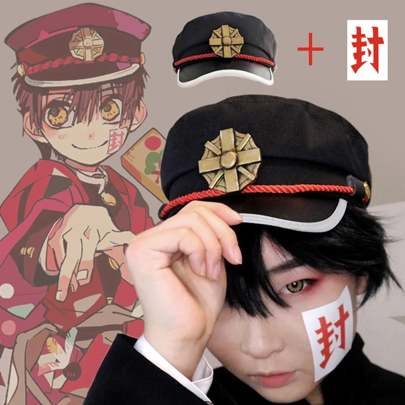 

Кепка для косплея MsMay Hanako Kun унитаз с наклейками