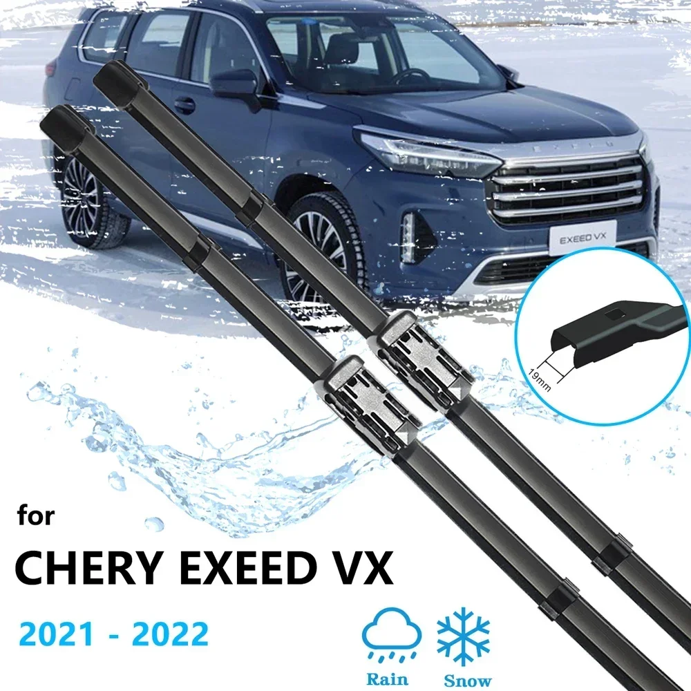 Щетки стеклоочистителя для Chery Exeed VX Lanyue 2021 2022
