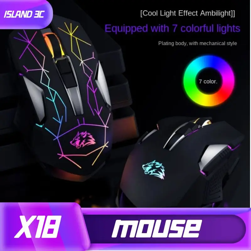 Регулируемая Беспроводная игровая мышь DPl Free Wolf X18 эргономичная оптическая для