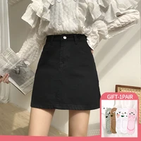 solid color denim short skirt women summer new trend a line simple all match skirts korean fashion casual high waist skirt