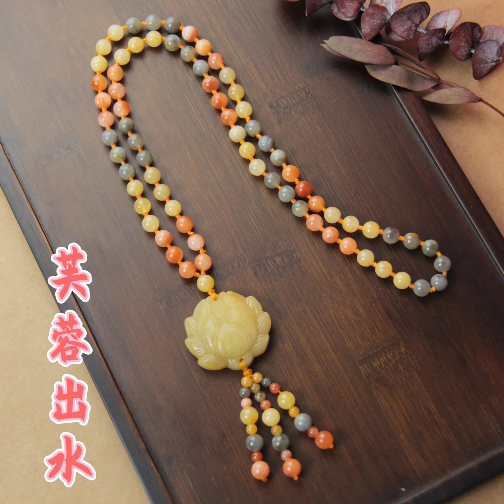 

Natural Colorful Jade Lotus Flower Tassel Necklace Bohemian Women Fine Jewelry Chinese Nephrite Jades Sweater Chain Necklaces