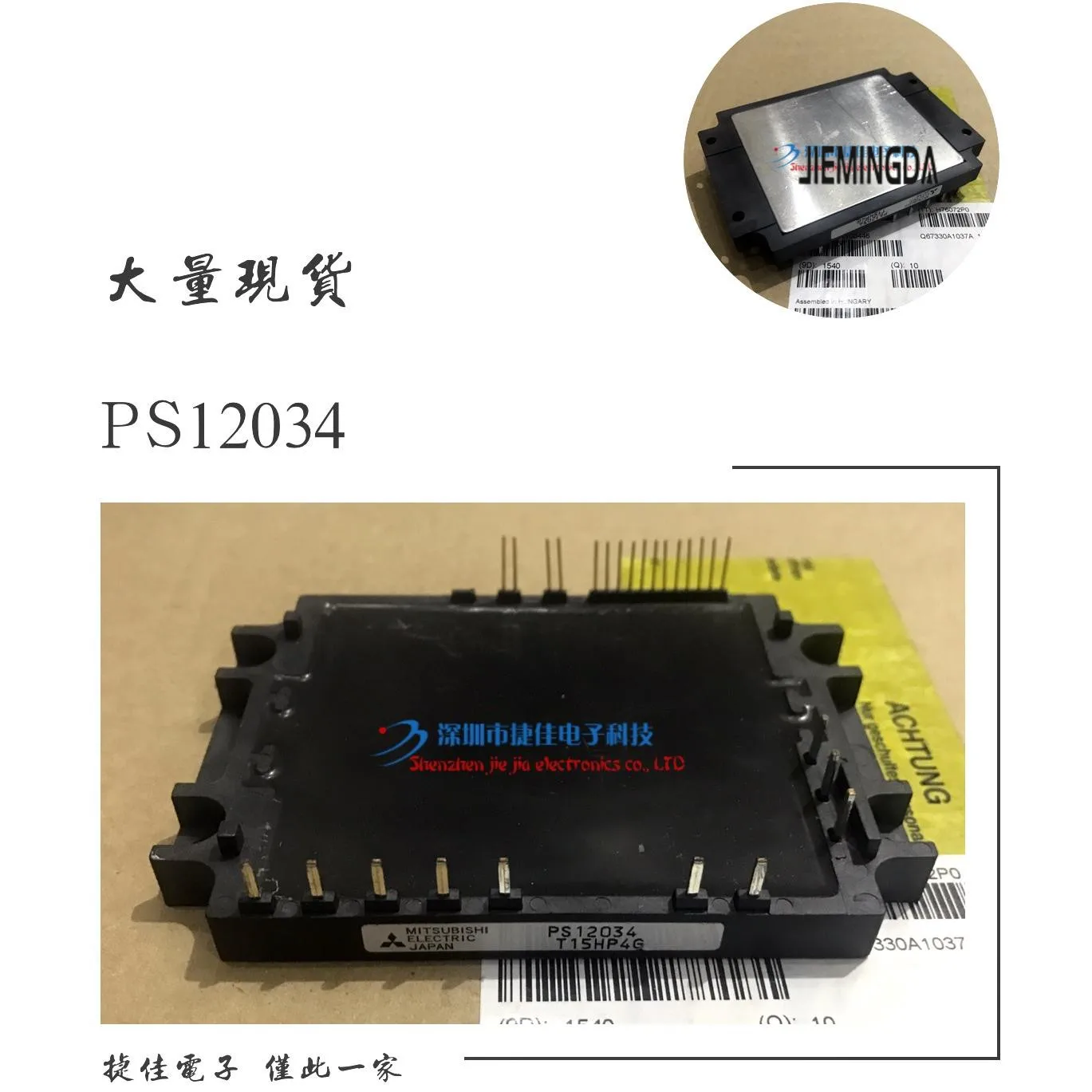 PS11036 PS11036-Y2 PS12033-Y2 PS12034 PS12034-Y2 100% Новинка и оригинал