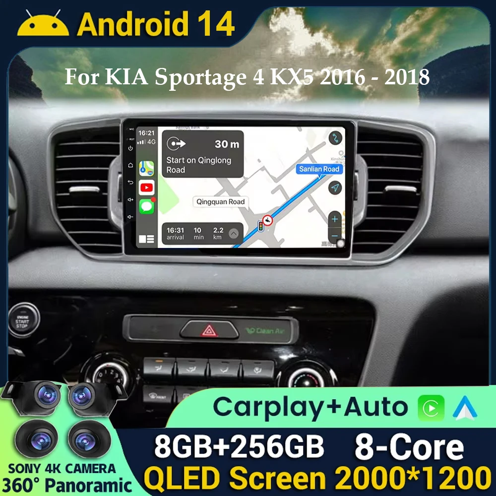 Автомагнитола для KIA Sportage 4 KX5 2016 2017 2018 Android 14 GPS-навигация мультимедийный плеер