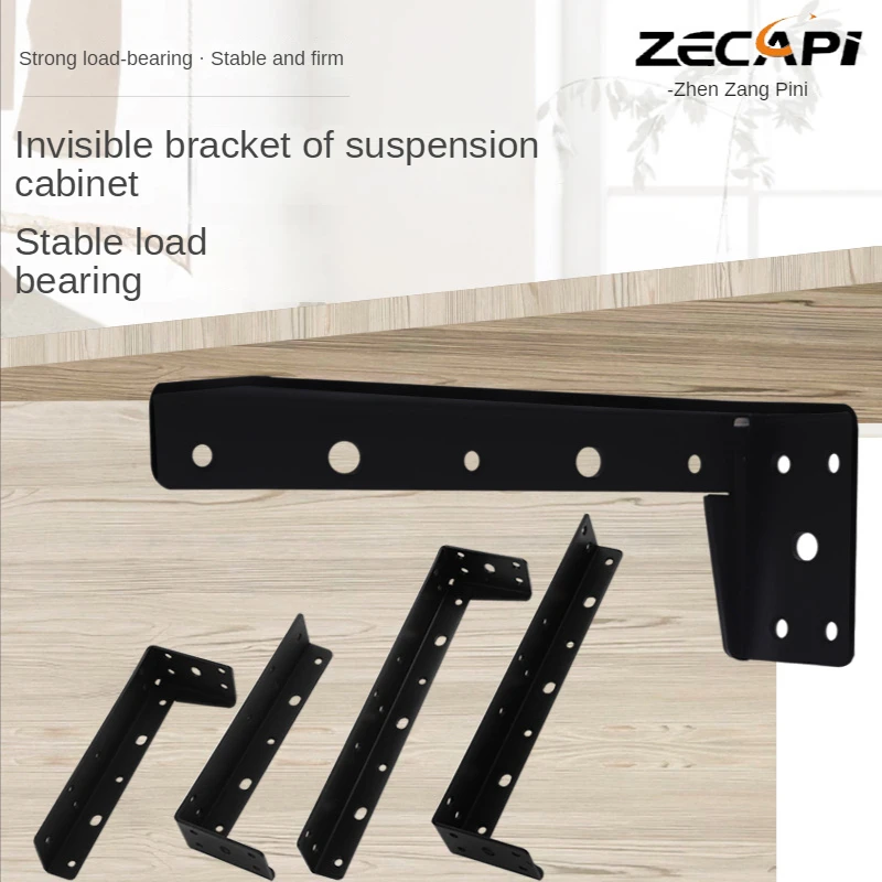 

Cabinet Floor Cabinet L-shaped Suspended Heavy-duty Hanging Code Load-bearing Invisible Suspension Support Frame Bracket