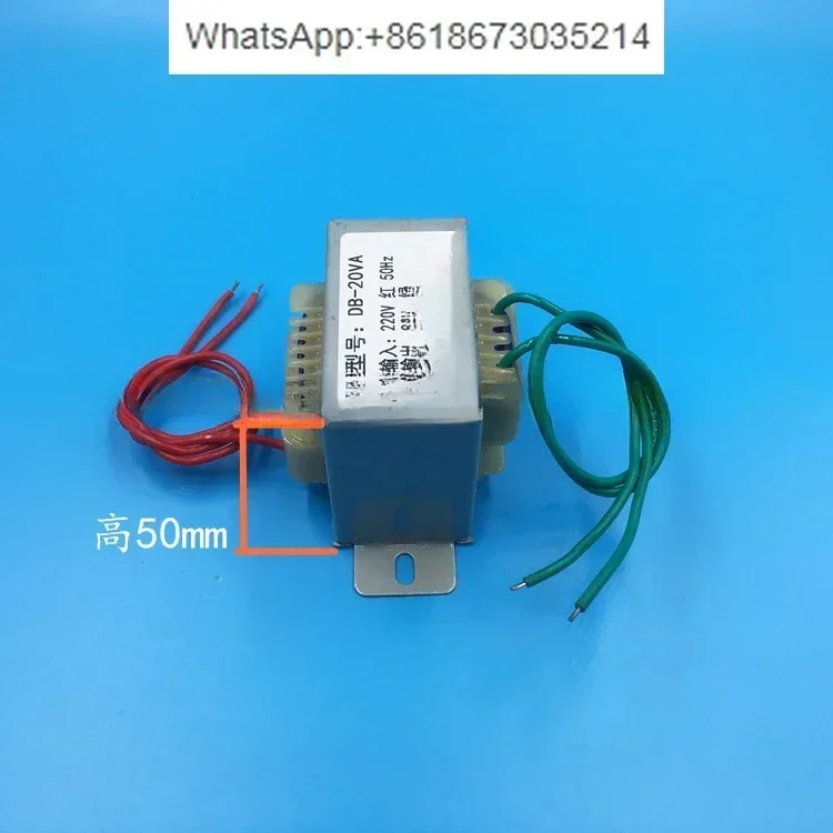 Трансформатор мощности 20 Вт 220 В до 1 А переменного тока трансформатор для