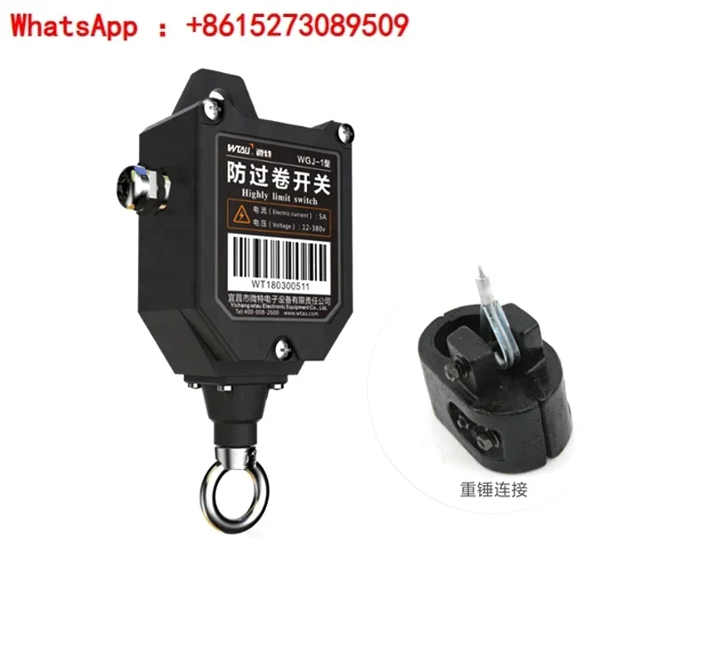 WGJ-1 (обновленная версия GJ) антиролловый переключатель ограничение высоты крюка