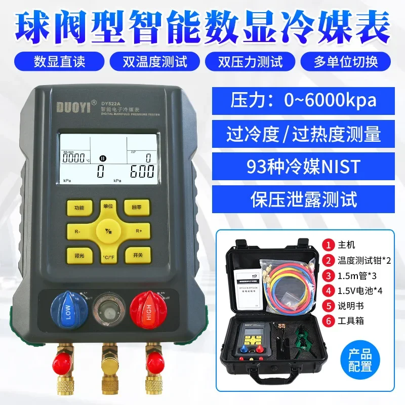 Прямые продажи с завода электронный хладагент стол воздушный заряд фторид плюс