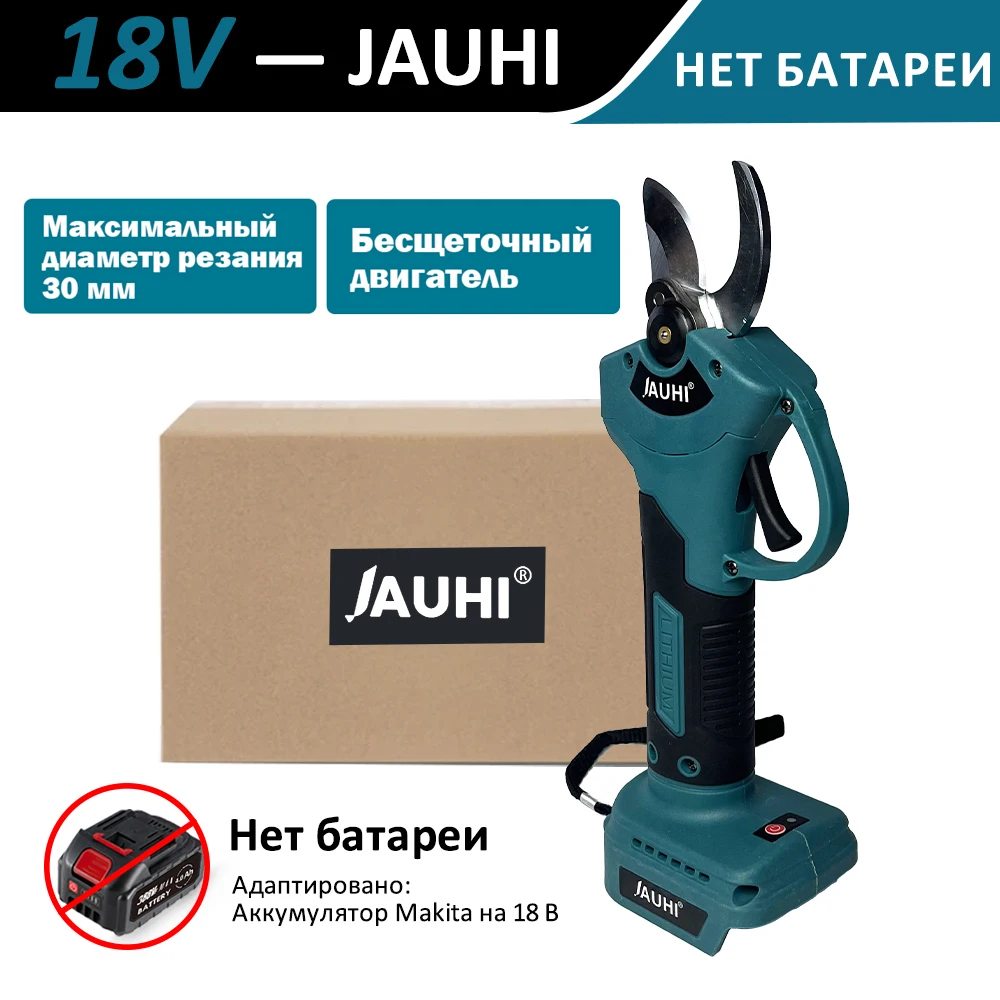 

Аккумуляторный секатор JAIUHI 30 мм для Makita 18 В