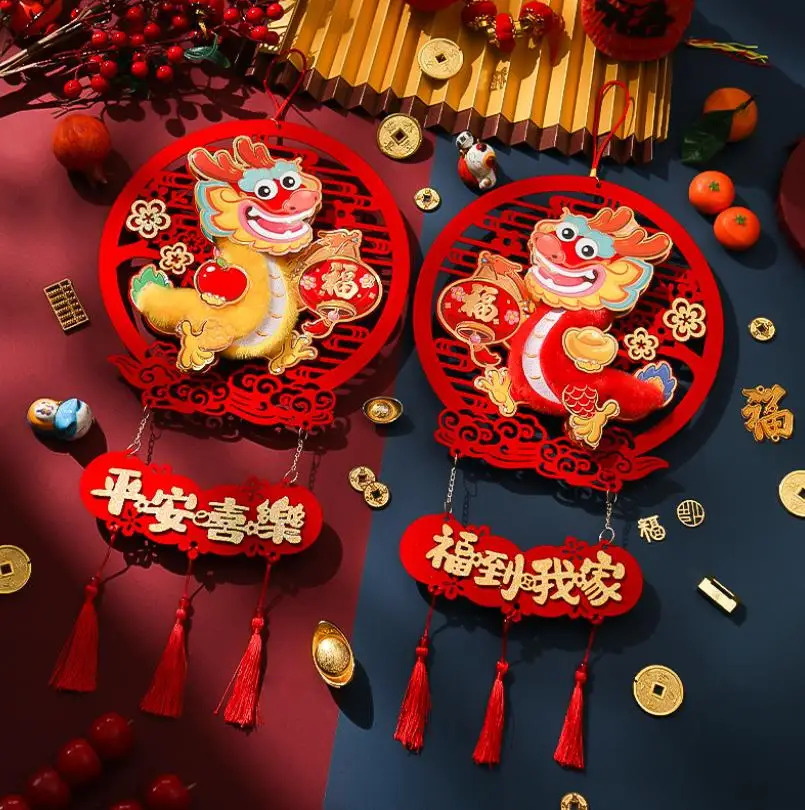 Китайский счастливый Дракон-фу Новогоднее украшение подвеска для крыльца знак