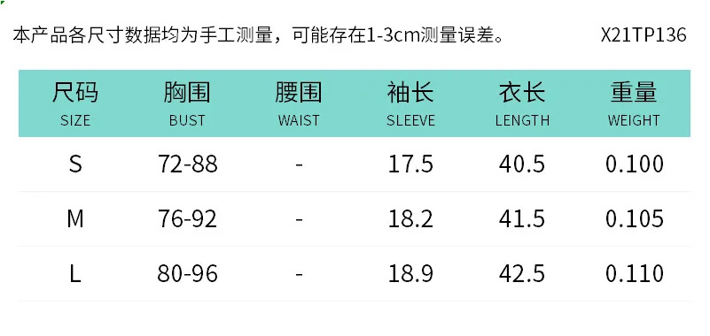 Футболка Y2K Crrop женская с круглым вырезом короткий топ надписью в готическом