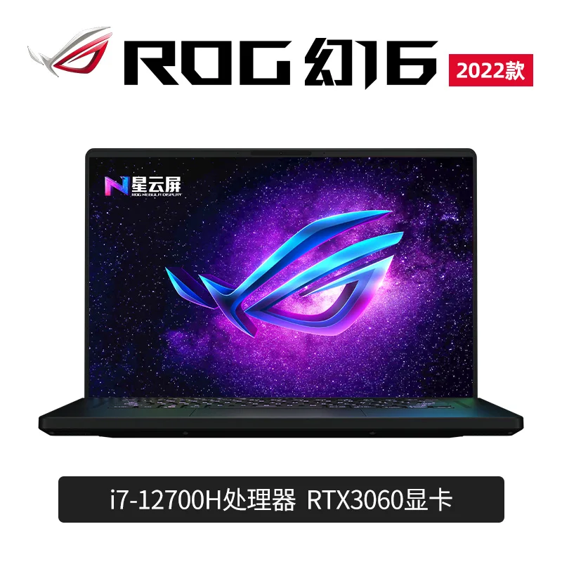 

ROG Magic 16 2022 12th generation Core i9 RTX3080Ti graphics card 2.5K screen 165Hz 16-inch high-performance gaming laptop