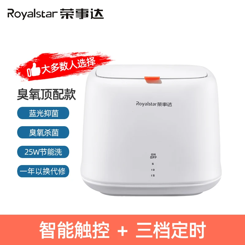 Небольшая стиральная машина нижнее