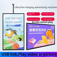 ultra thin hd lcd advertising screen hanging wall hanging video playback picture dynamic display tv advertising screen menu