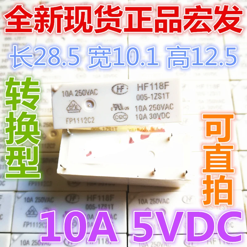 

10pcs Spot HF118F 005 012 024-1ZS1T Original Relay 5V 12V 24V 5 Feet 10A