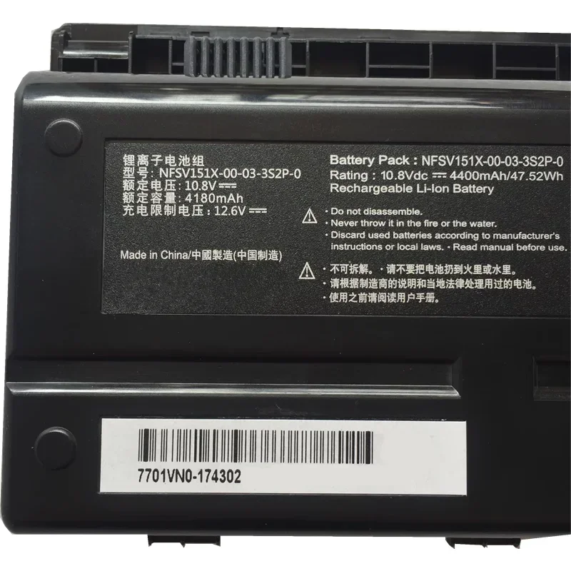 Аккумулятор для ноутбука MECHREVO NFSV151X-00-03-3S2P-0