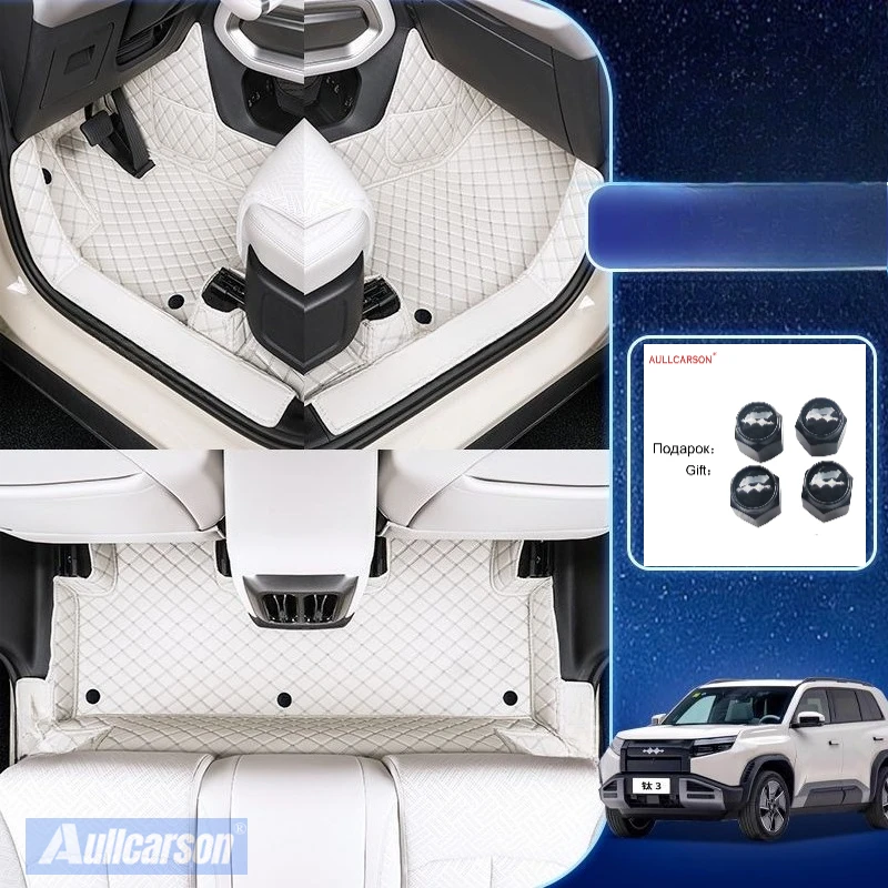 

Для BYD Leopard Titanium 3 2025 автомобильные коврики однослойные проводные подушечки для ног на заказ салонный ковер чехол аксессуары для интерьера