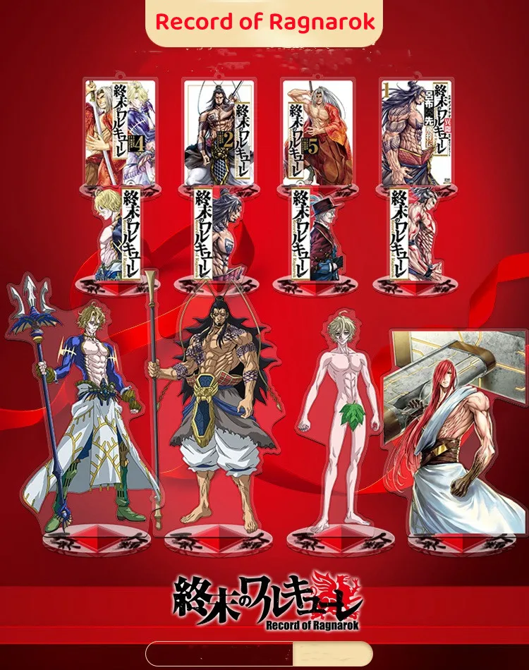 

Экшн-фигурки из аниме «запись Ragnarok»