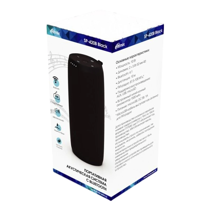 Акустика портативная RITMIX SP-420B black (Мощность 10 Вт FM-приёмник MP3-плеер MicroSD до 32 Гб