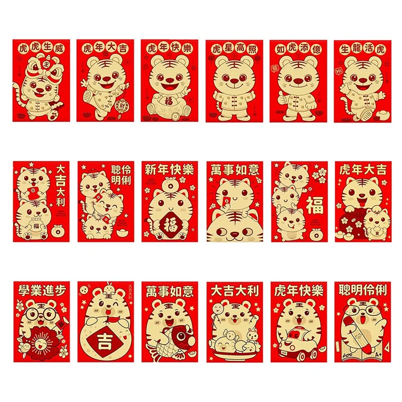 

Китайский красный конверт Lucky конверт для денег 2022, китайский год Тигра, красный пакет с 12 узорами