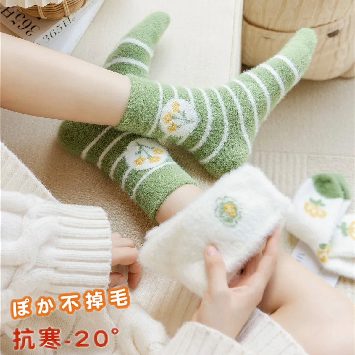 Mink Velvet Socks Women's Socks In Autumn And Winter Plus Velvet Padded Velvet Home Coral Fleece Sleep Loose Mouth Socks