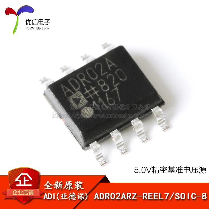

Original and genuine ADR02ARZ-REEL7 SOIC-8 5.0V precision reference voltage source IC chip