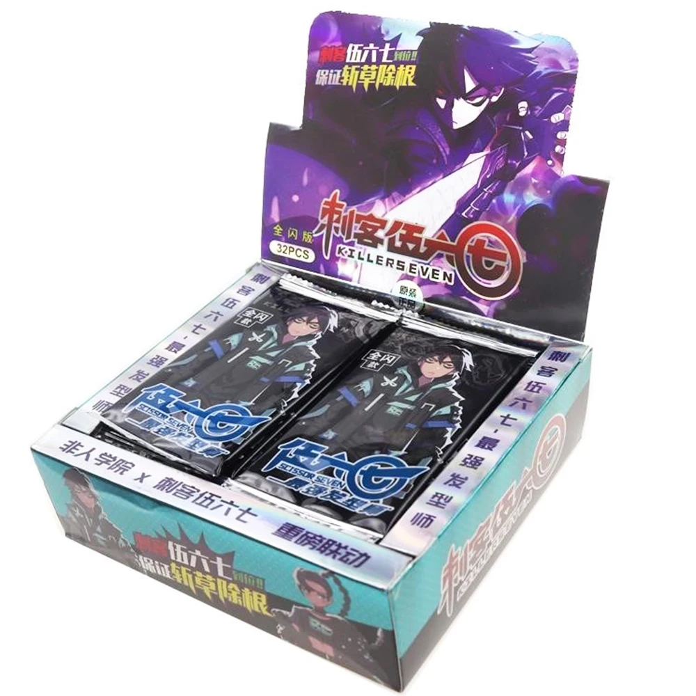 224 шт./коркорт. Ножницы семь карт Делюкс издание игровые бумажные карты детские