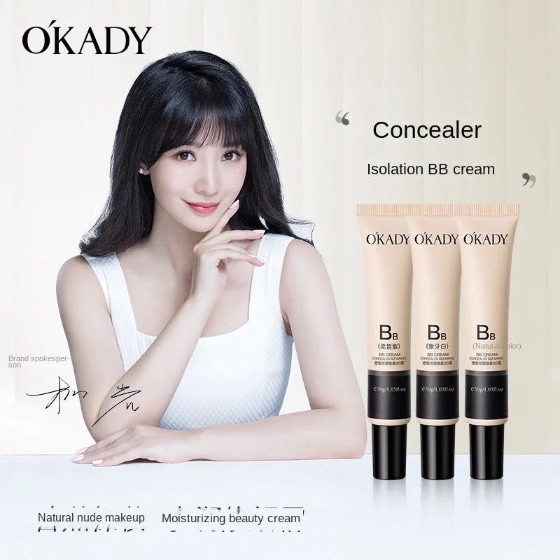

OKADY консилер, восстанавливающий изоляционный BB-крем, блестящий тон кожи, основа для макияжа, Жидкий Праймер, увлажняющий
