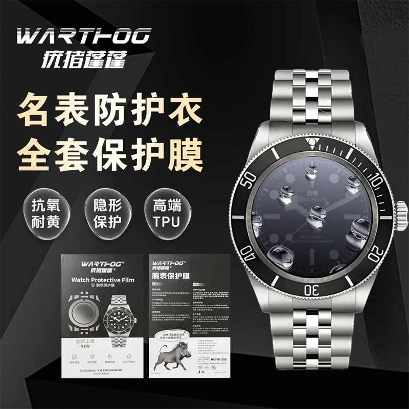 Фото Защитная пленка для часов Panerai Lumino Series 1950 PAM00289 с циферблатом 44 мм, устойчивая к царапинам №2